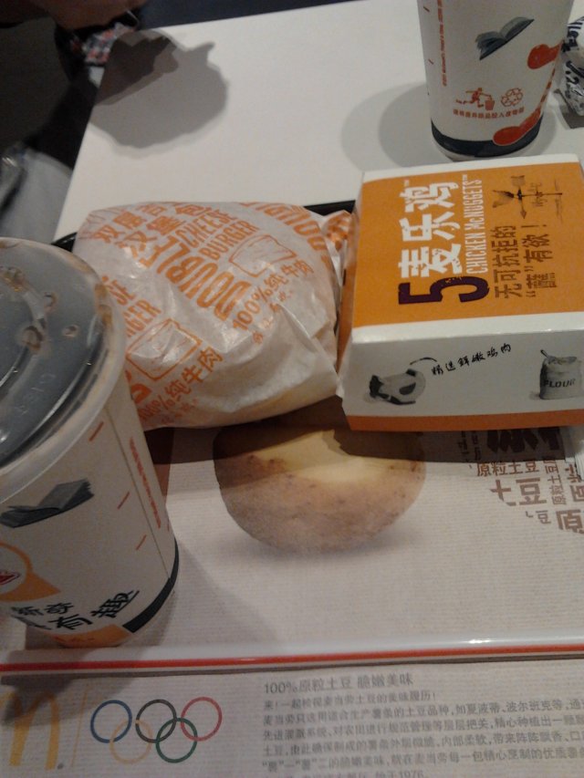 正