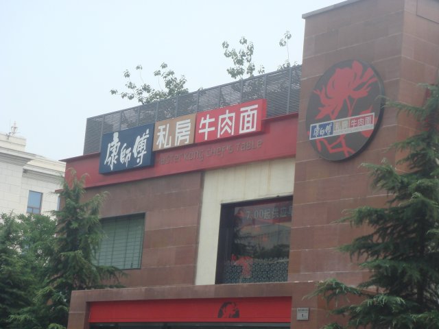 正