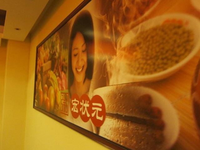 正