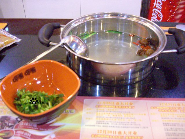 正