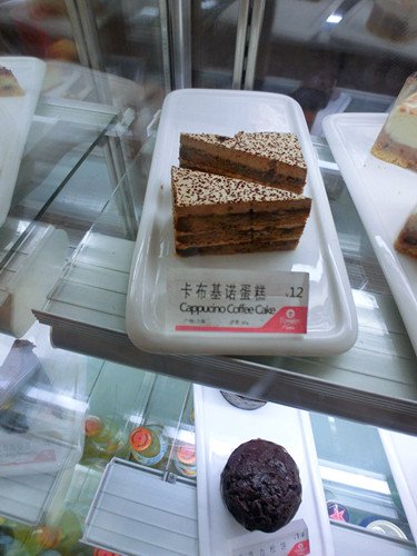卡布奇诺蛋糕