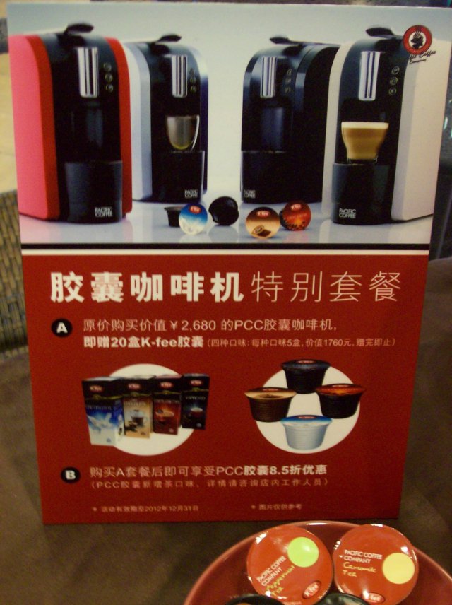正在销售中的优惠活动