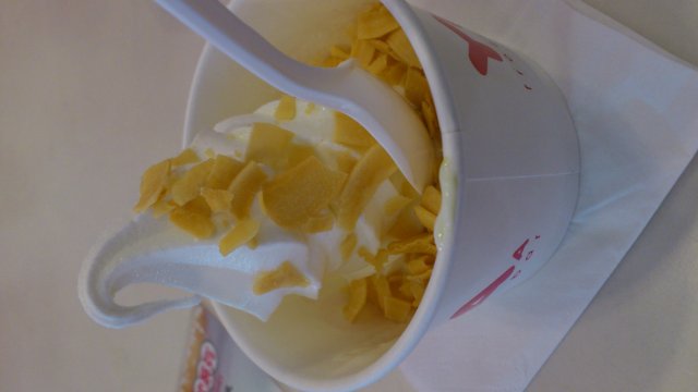 酸奶冰淇淋