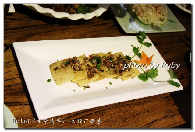 香煎米豆腐