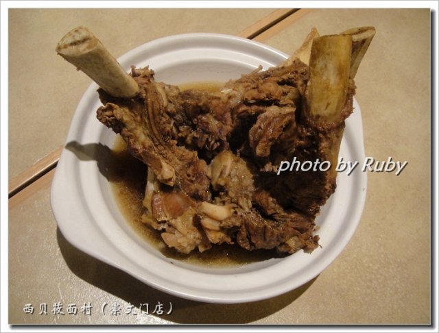 草原牛大骨