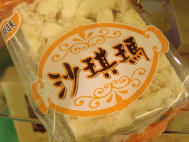 正