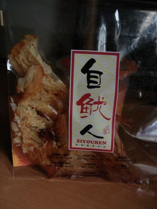 正