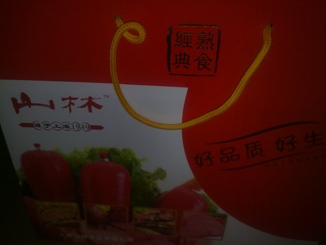 正