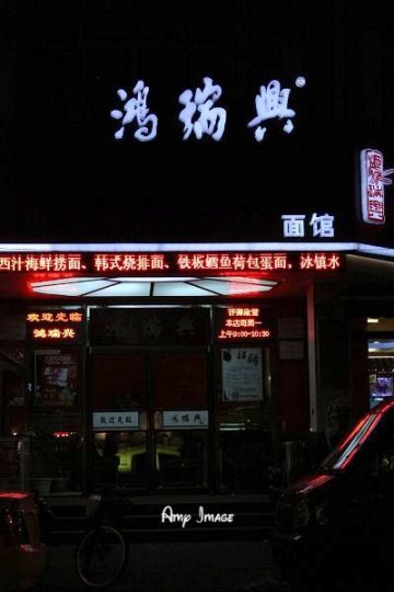 正