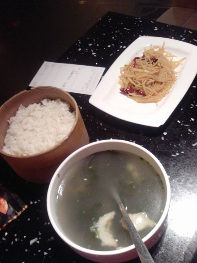正