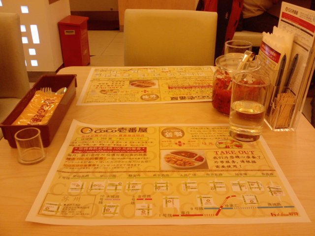 正