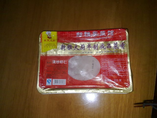 正
