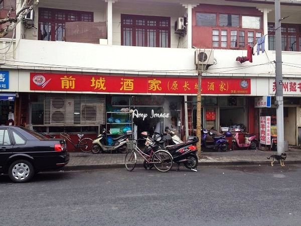 正