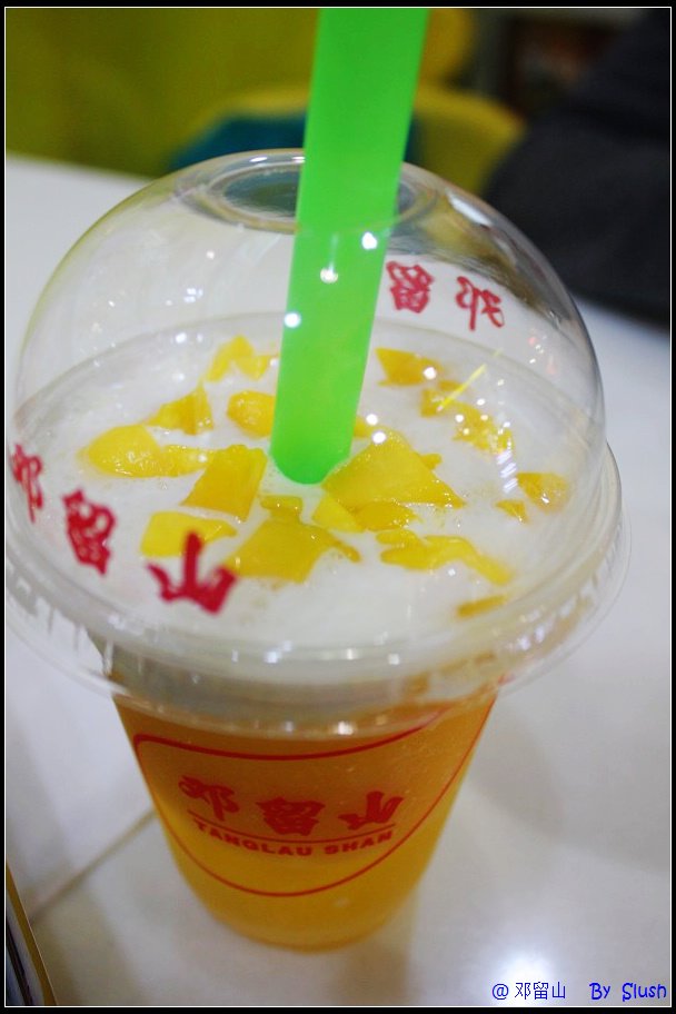 芒椰奶昔