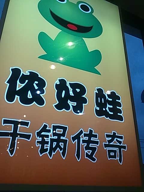 正