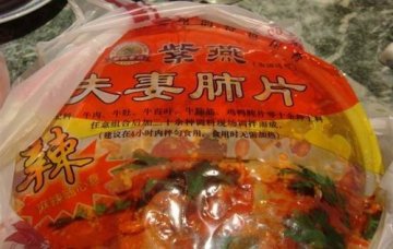 夫妻肺片