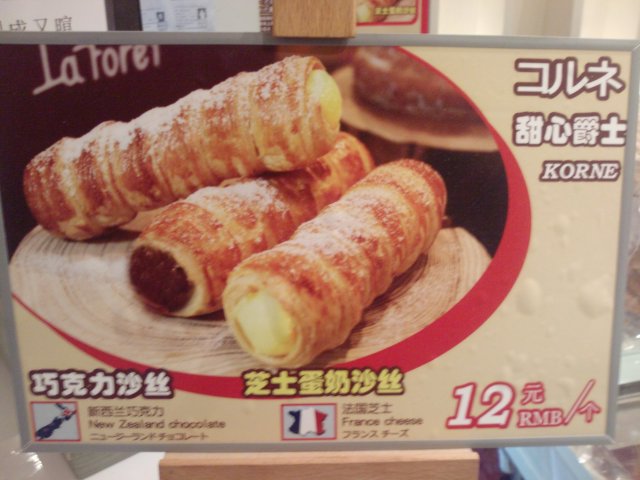 正