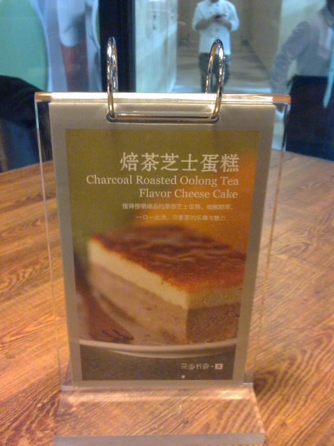 宣传架子
