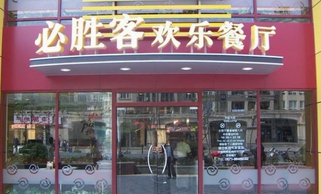 正