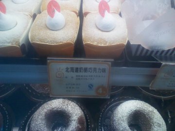 正