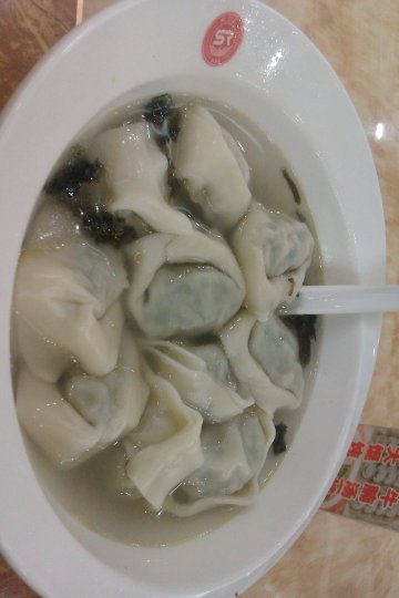 菜肉大馄饨