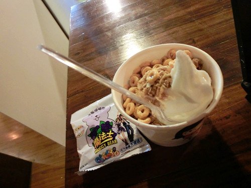 香蕉味酸奶冰激凌
