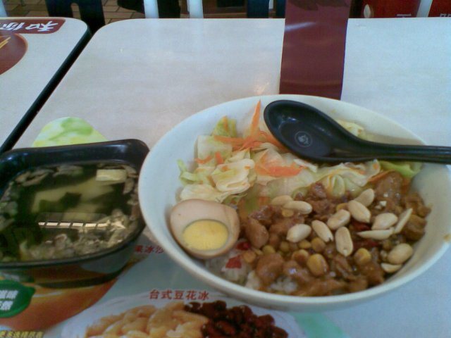 宫保鸡丁饭