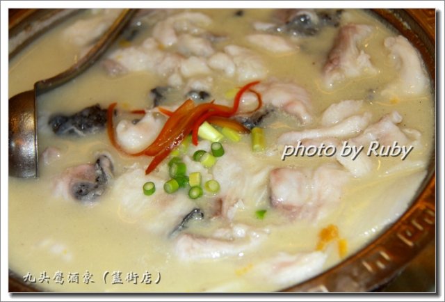 沸腾回味鱼