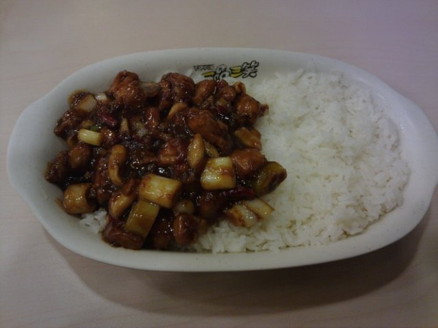 川香宫保饭