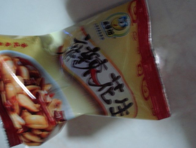 麻辣花生