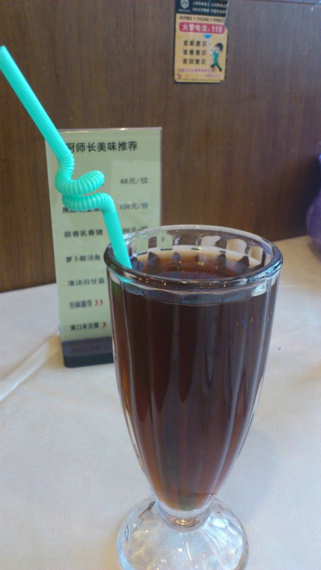 酸梅汤