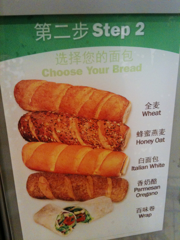 面包