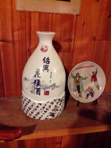 粗瓷器