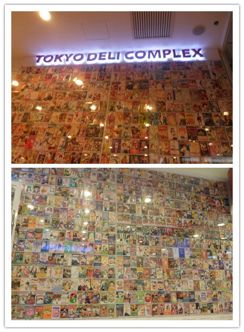 漫画墙
