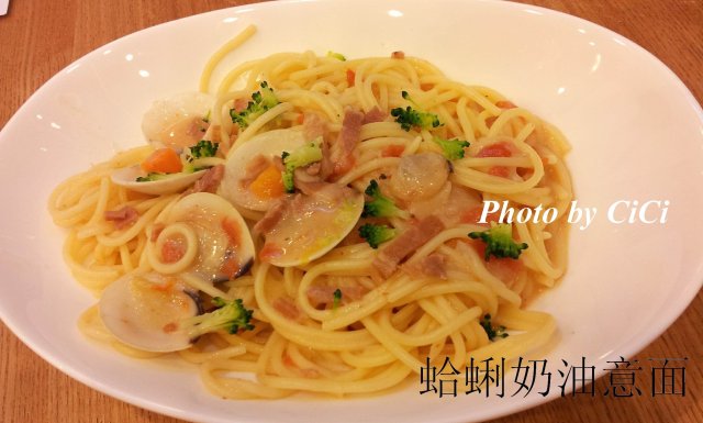 蛤蜊奶油意面