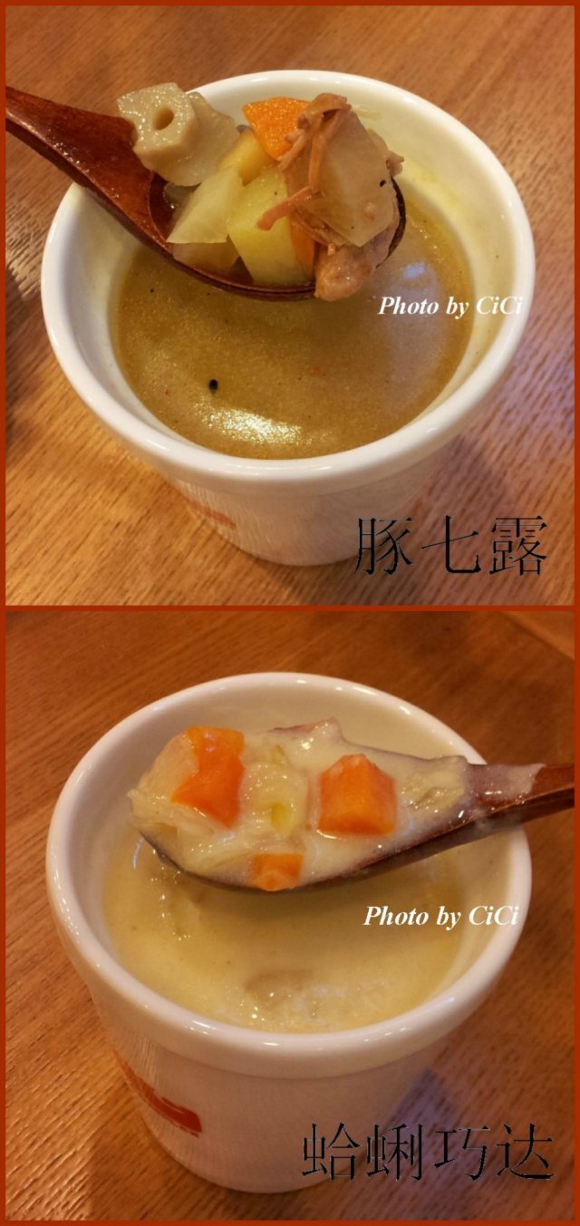 汤