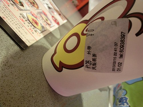 凤梨果茶