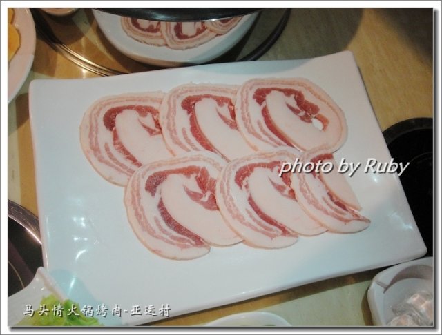 烤猪五花肉