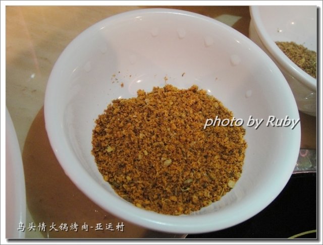 烤肉孜然干料