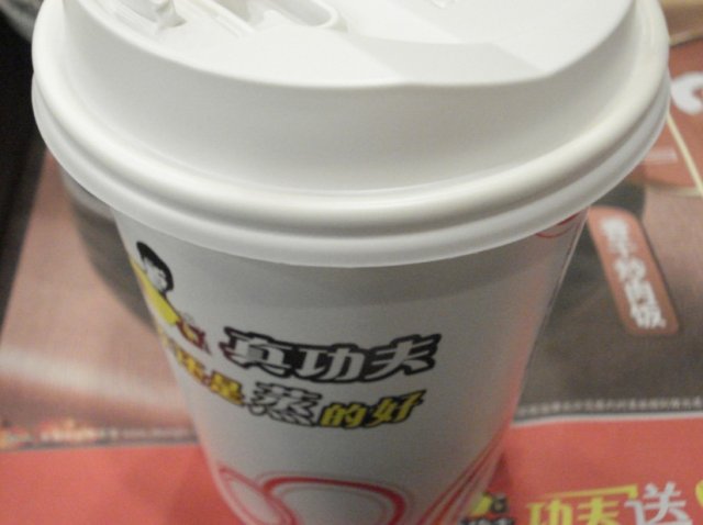 紫米玄米露的杯子，真的很囧！