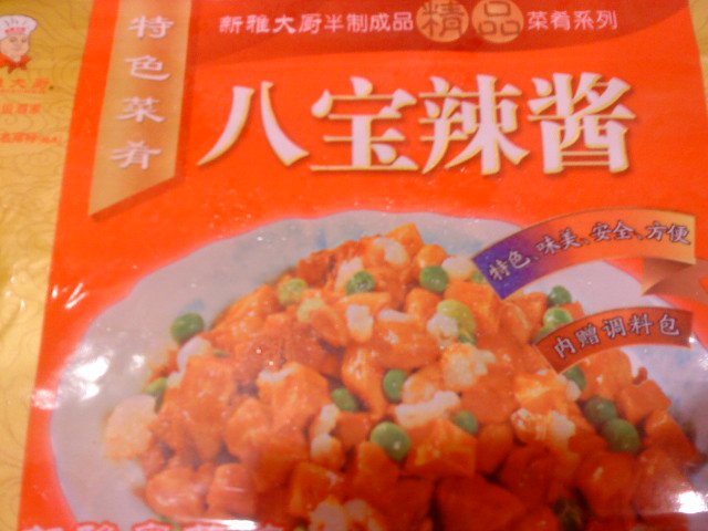 正