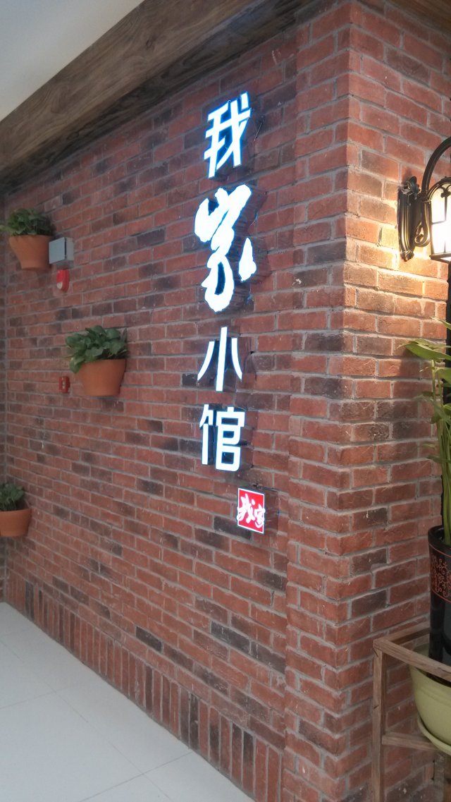 门口很有特色的！！