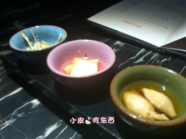 前菜
