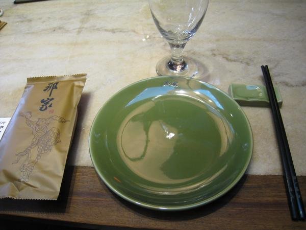 餐具