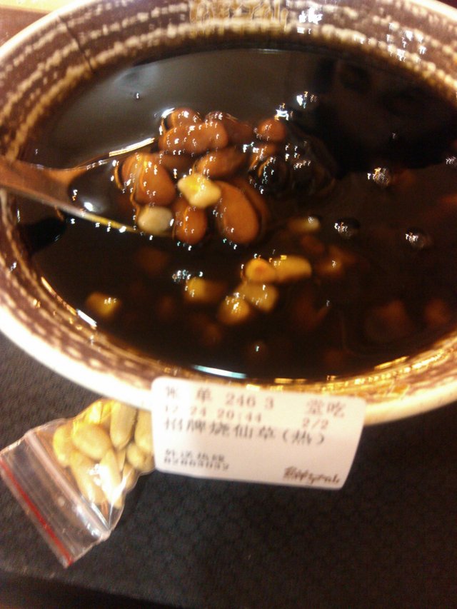 招牌烧仙草