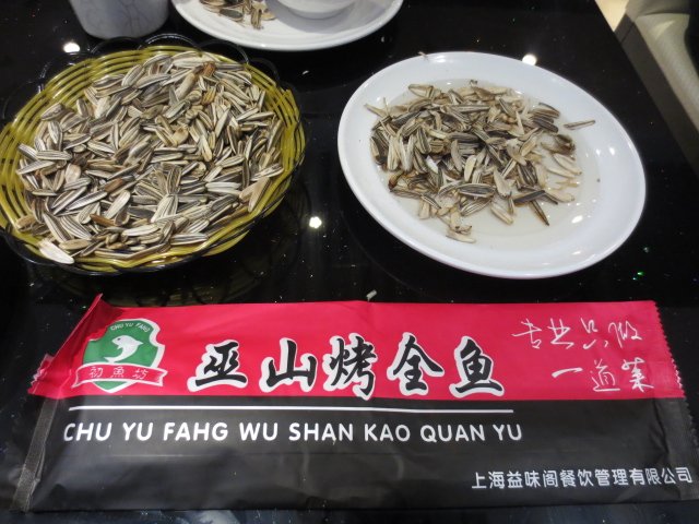 等烤鱼提供的消遣