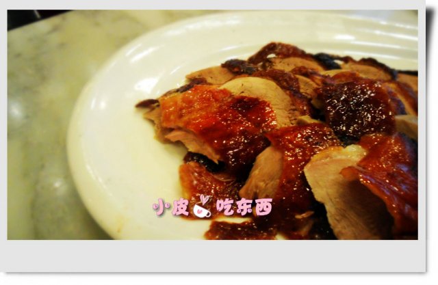 片皮鸭