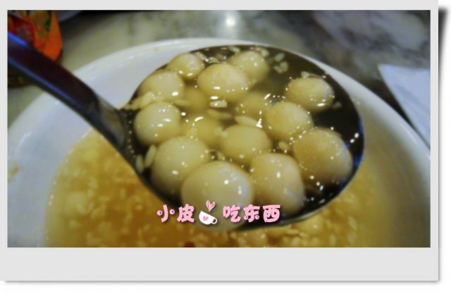 酒酿圆子