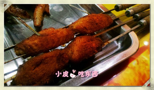 变态辣