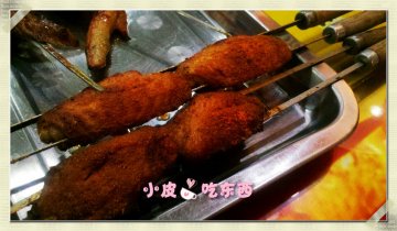 变态辣